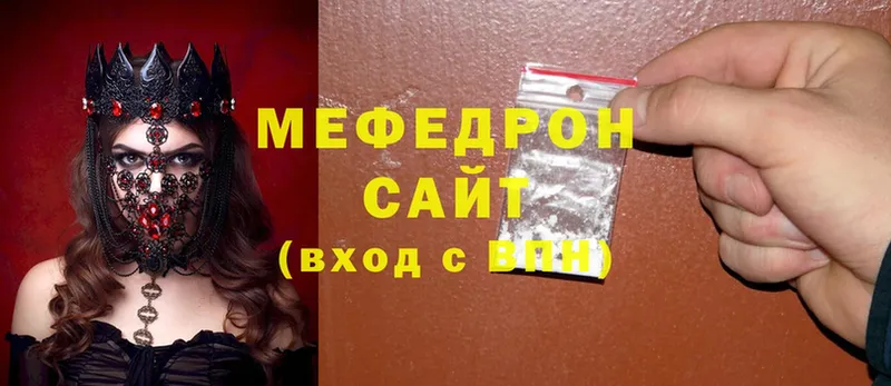 МЯУ-МЯУ mephedrone  Николаевск-на-Амуре 